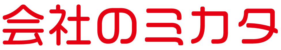 会社のミカタのロゴまーく
